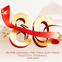 Anhui Hope Child Product Co., Ltd. conmemora el 80.º aniversario de la victoria con un evento patriótico